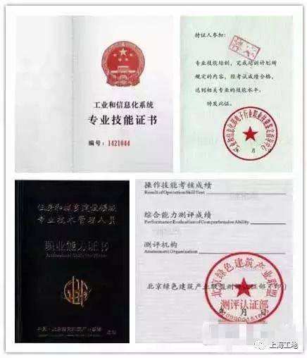 2018bim掛靠一年多少錢(qián),BIM工程師拿證多少錢(qián)  第2張