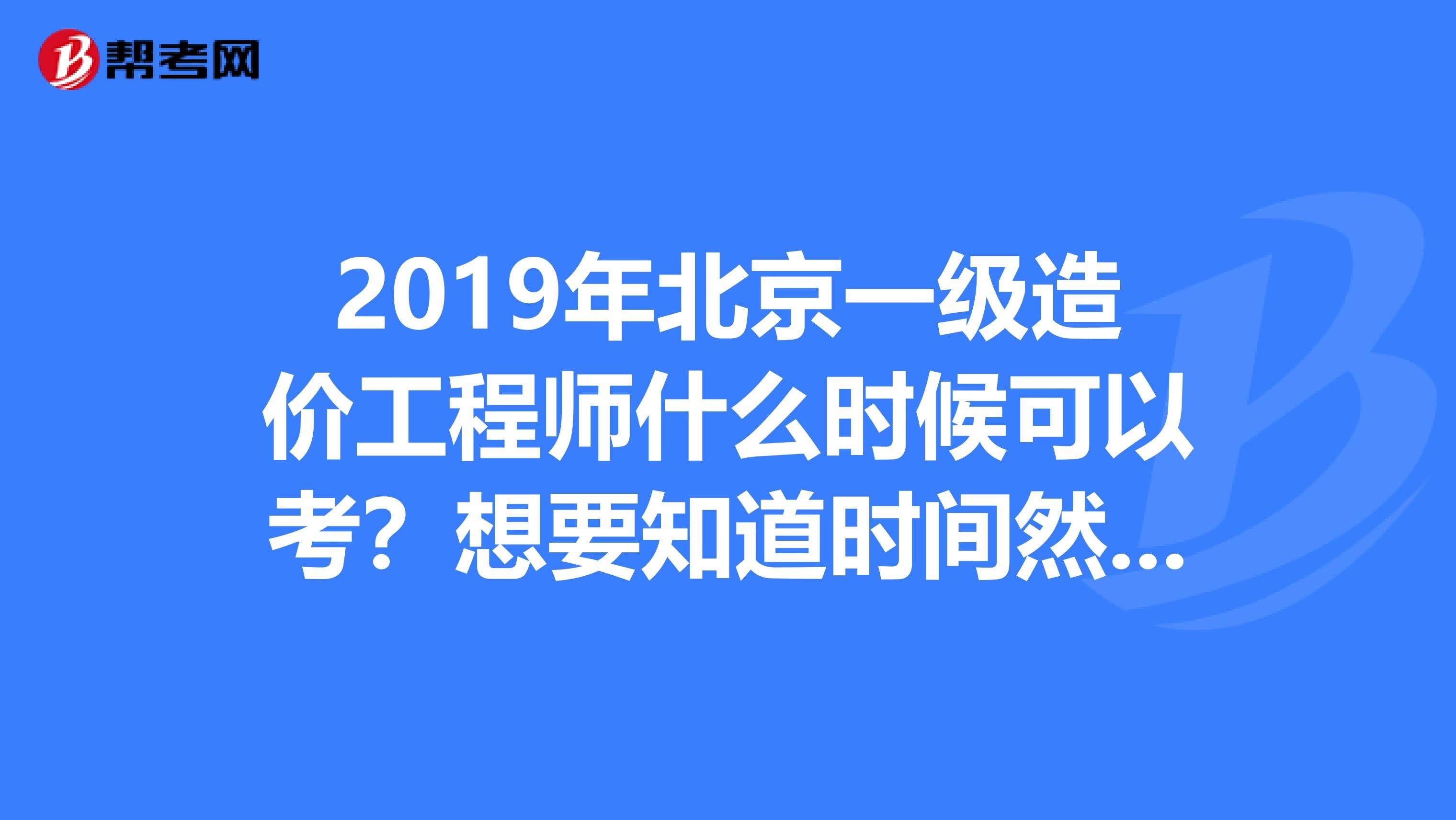 華聯造價咨詢有限公司甲級造價工程師查詢  第1張