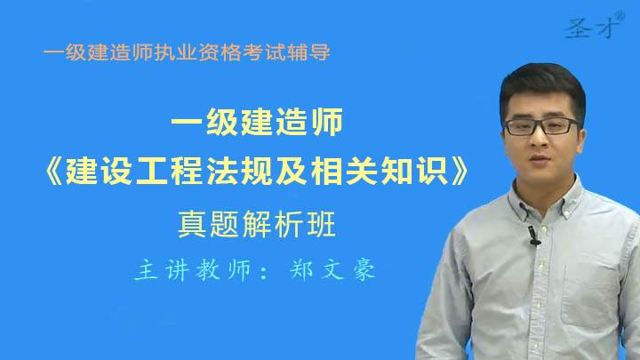 關于工程一級建造師有什么用的信息  第1張