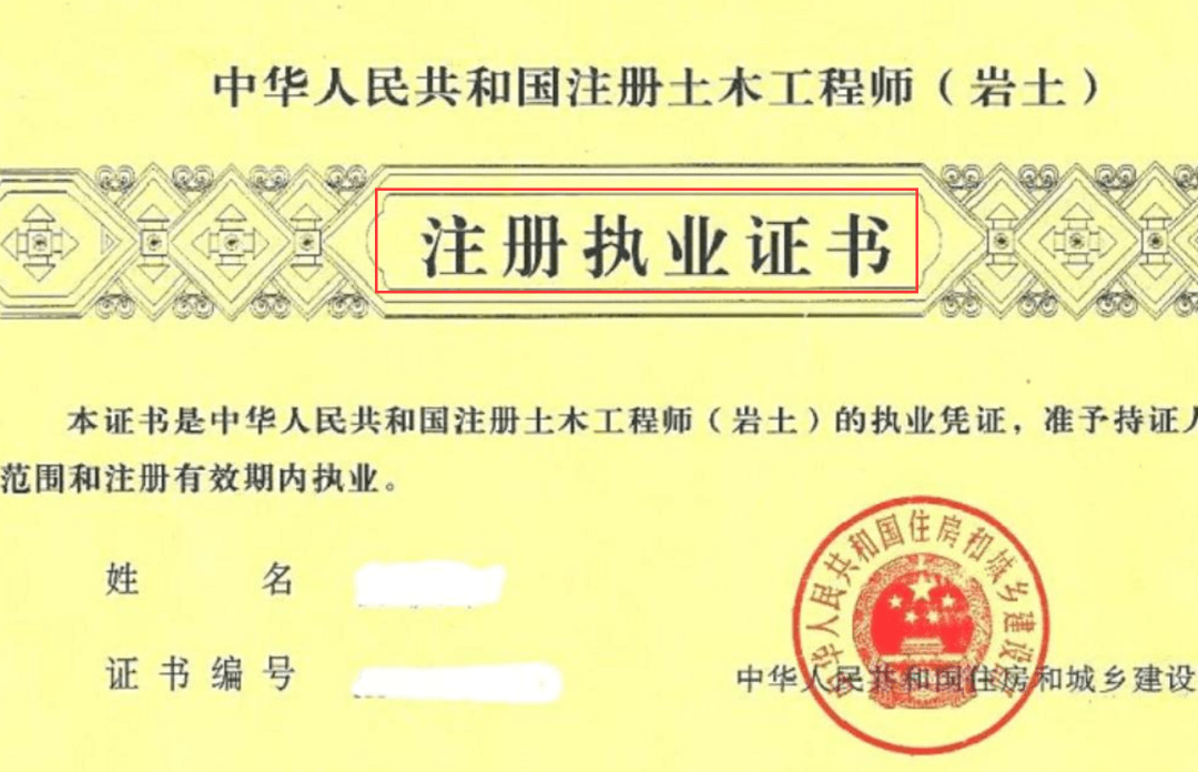 福建建設注冊中心官網(wǎng)注冊監(jiān)理工程師論壇  第1張