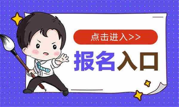 包含安陽專業(yè)監(jiān)理工程師招聘信息的詞條  第2張