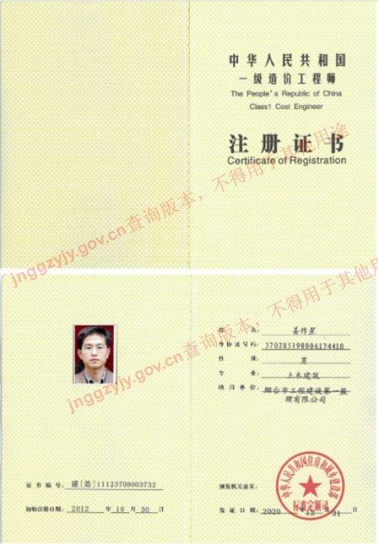考過(guò)監(jiān)理工程師考造價(jià)免幾門,注冊(cè)造價(jià)監(jiān)理工程師  第2張