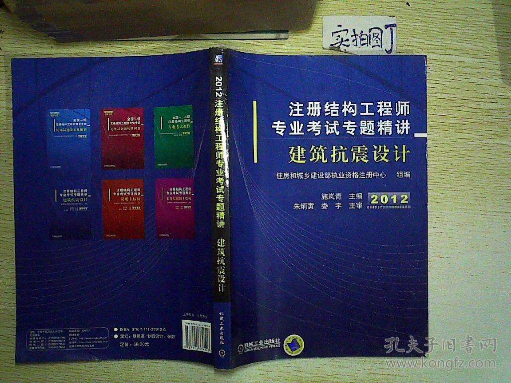 一級(jí)注冊(cè)結(jié)構(gòu)工程師通過(guò)率,注冊(cè)結(jié)構(gòu)工程師面試問(wèn)題  第1張