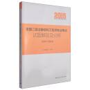 一級(jí)注冊(cè)結(jié)構(gòu)工程師通過(guò)率,注冊(cè)結(jié)構(gòu)工程師面試問(wèn)題  第2張