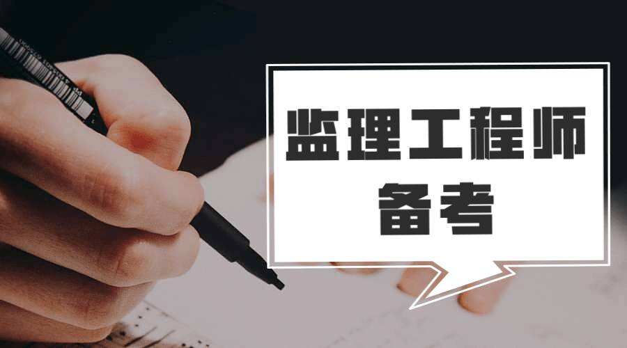 組冊監理工程師,監理工程師一般月收入  第2張