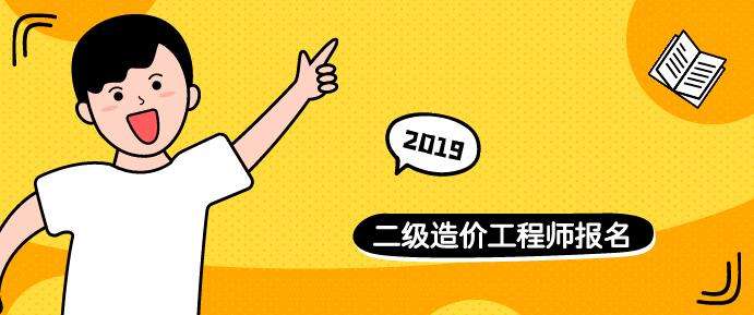卡通工程師圖片大全,造價工程師卡通  第1張