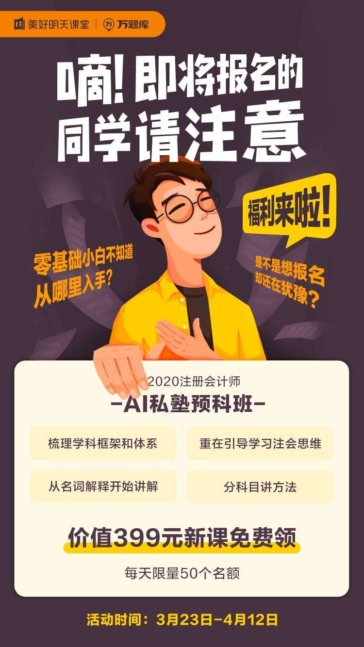 注冊(cè)安全工程師網(wǎng)盤百度網(wǎng)盤,注冊(cè)安全工程師萬(wàn)題庫(kù)  第1張