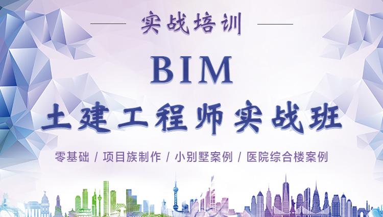 關(guān)于電力bim工程師要準備哪些材料的信息  第2張
