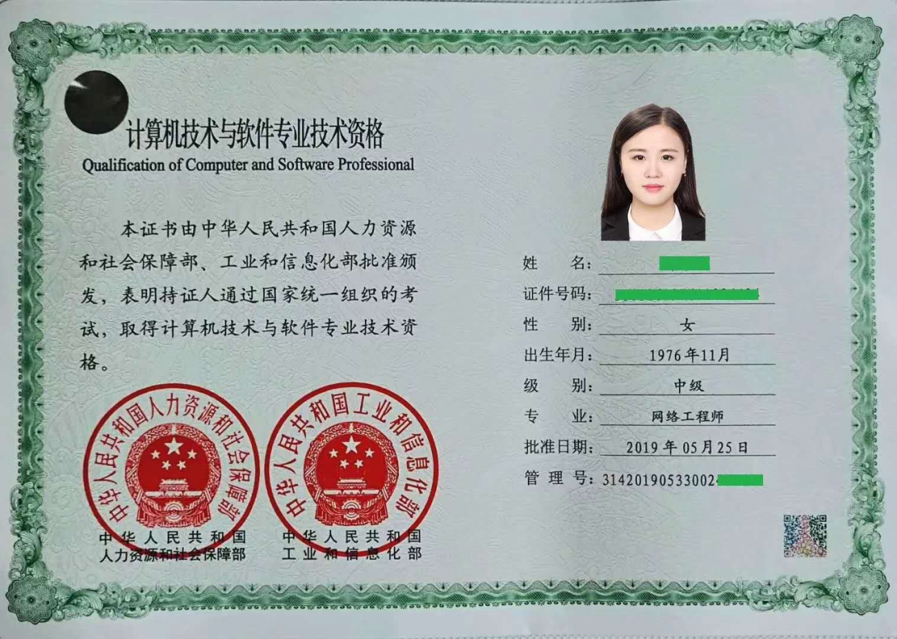 結構工程師在哪里報名,結構工程師在哪報名  第2張
