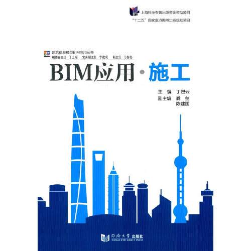 關(guān)于bim初級(jí)工程師證報(bào)考條件的信息  第2張