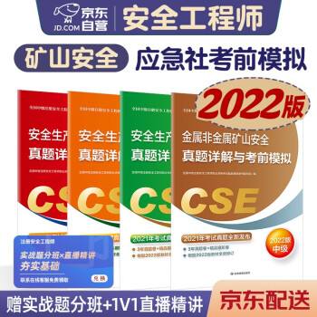 注冊安全工程師輔導(dǎo),注冊安全工程師輔導(dǎo)班排行  第2張