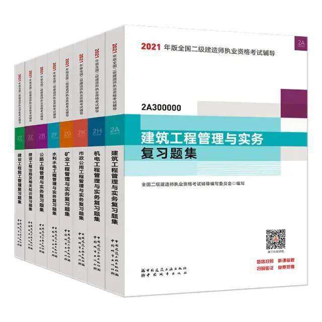 二建證即將取消2022,二級建造師跨省執業  第2張