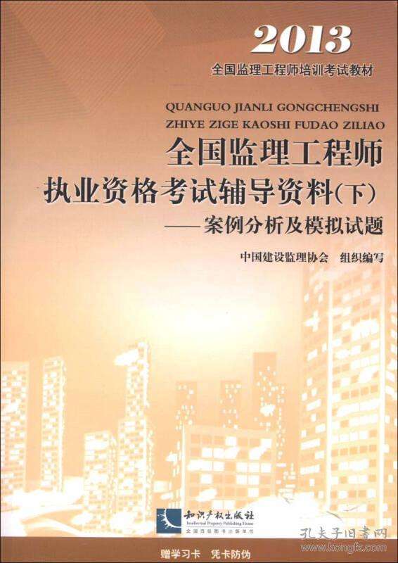 云南監理工程師考試,云南監理工程師考試成績公布時間  第1張