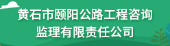 昆山監理公司有哪些家昆山監理工程師招聘  第2張