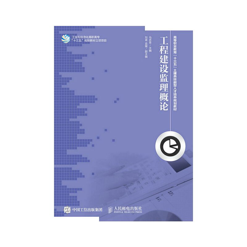 交通部公路監理工程師考試教材的簡單介紹  第1張