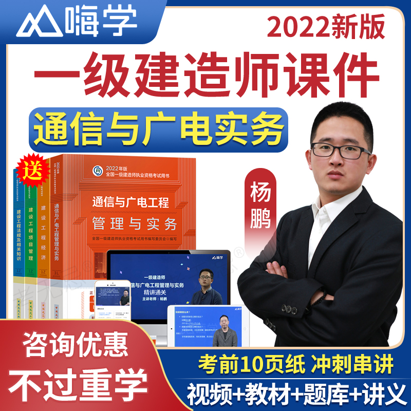 2019年一級建造師考試教材電子版下載,2019年一級建造師教材電子版  第1張