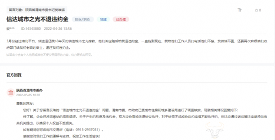 關(guān)于北京監(jiān)理工程師證書(shū)領(lǐng)取的信息  第1張
