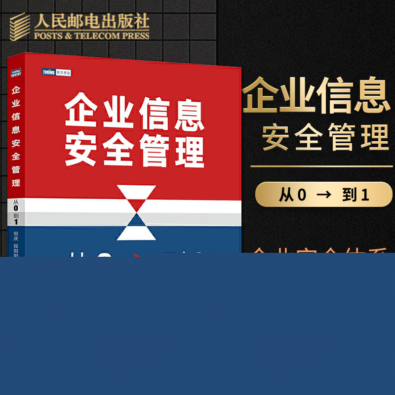 2022年安全員考試時間西寧資深網絡安全工程師  第1張