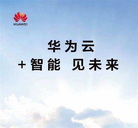 關于結構工程師華為招聘的信息  第1張
