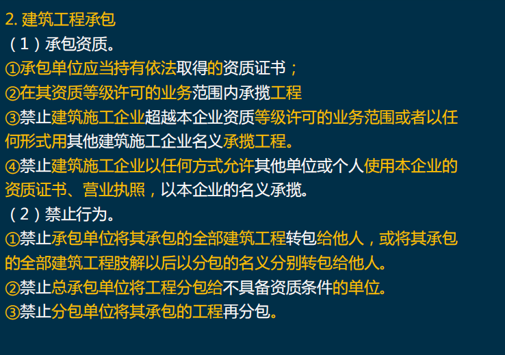 造價工程師的崗位職責(zé),造價工程師助理職責(zé)  第2張