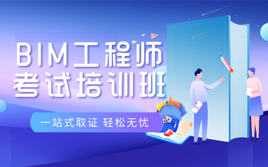 bim工程師哪個(gè)最權(quán)威,郵電bim工程師證書(shū)有用嗎  第2張