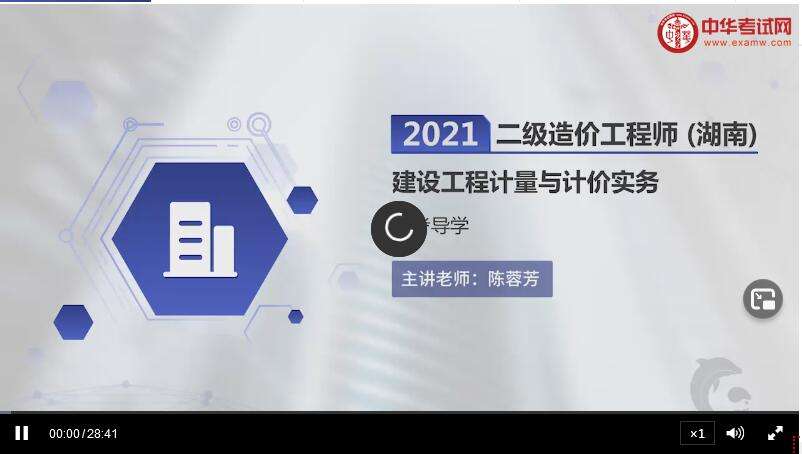 湖南造價工程師培訓湖南造價工程師注冊證書領取通知  第2張