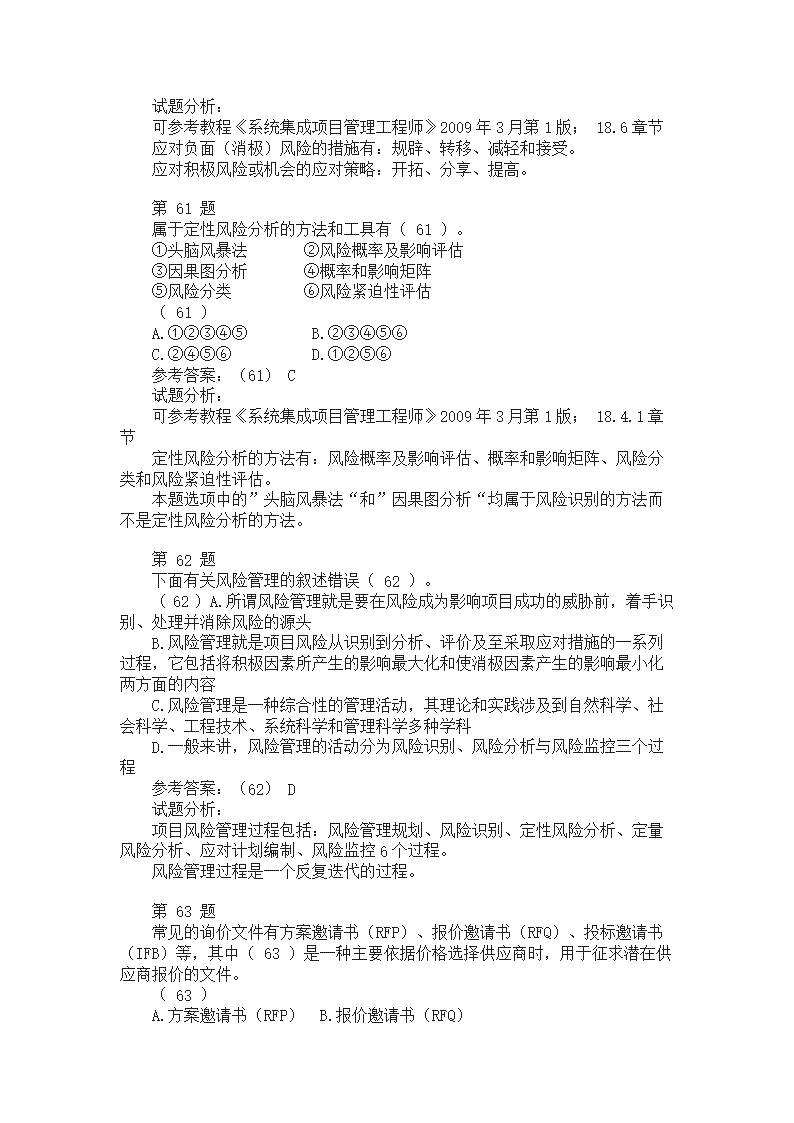造價(jià)工程師管理系統(tǒng)造價(jià)師管理系統(tǒng)app  第1張
