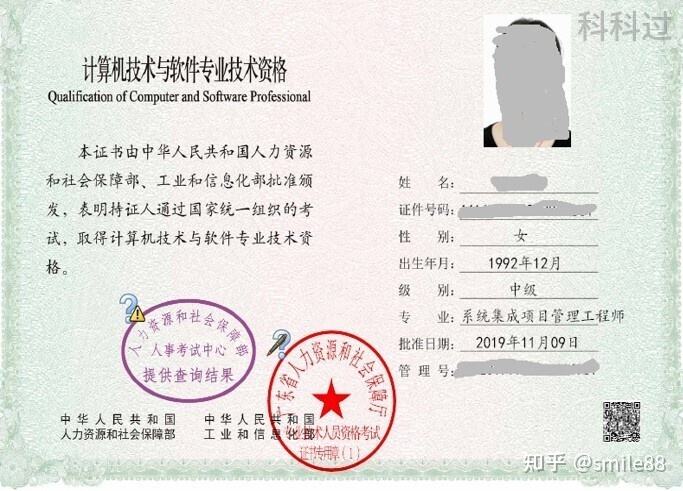 造價(jià)工程師管理系統(tǒng)造價(jià)師管理系統(tǒng)app  第2張