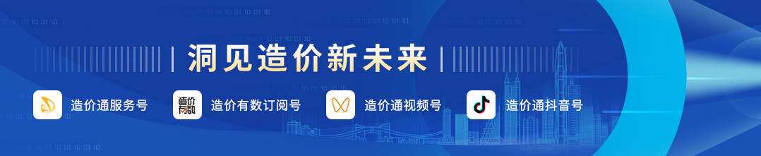 江蘇造價(jià)師證報(bào)名條件,江蘇造價(jià)工程師證書(shū)領(lǐng)取  第2張