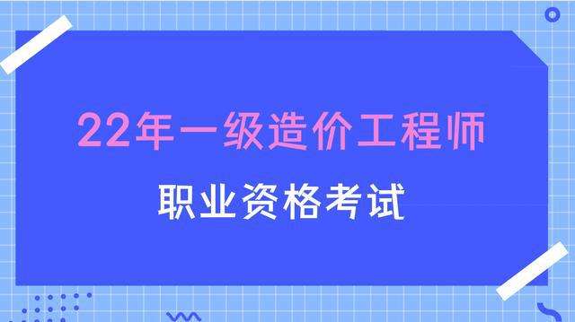 西藏監理工程師報名時間,西藏造價工程師報名時間  第1張