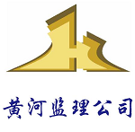 駐國外監理工程師招聘援外監理工程師招聘  第2張