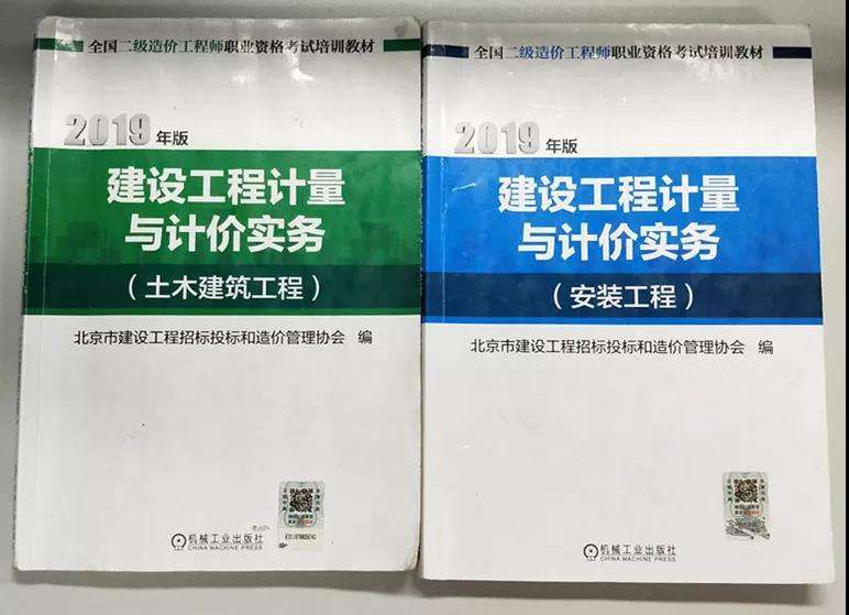 瀘州市造價工程師協(xié)會,瀘州市造價工程師協(xié)會官網  第1張