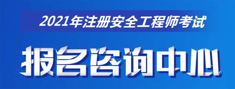 國家電網(wǎng)需要安全工程師嗎,國家電力安全工程師  第2張