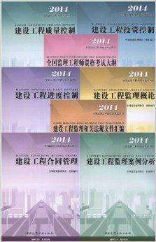 海南監理工程師證書領取海南監理工程師證書領取條件  第2張